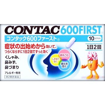 [2 drugs] Contac 600 First 10CP