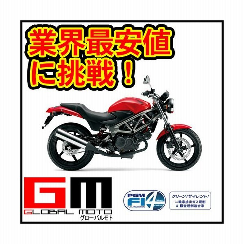 クレジットカードで購入可能 新車 ホンダ Vtrhonda Vtr 通販 Lineポイント最大0 5 Get Lineショッピング