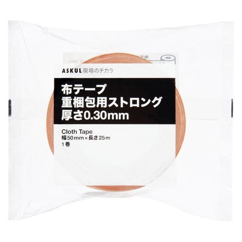 ガムテープ】 現場のチカラ 布テープ 重梱包用ストロング 0.30mm厚 幅