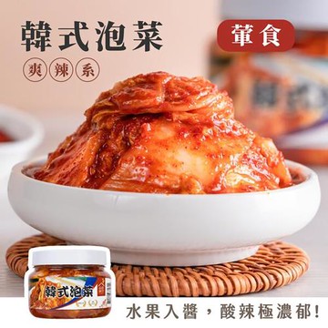 【益康泡菜】(12罐組)韓式泡菜450g/罐_韓式辣味泡菜 泡菜推薦 團購最夯品