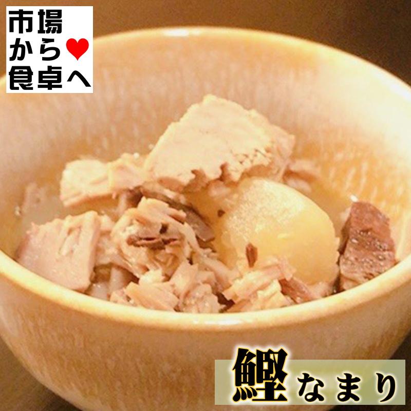 かつおのなまり節 約10本そのままお好みの味付けでもいいですし、酢の物・サラダ、煮物などでお使いください