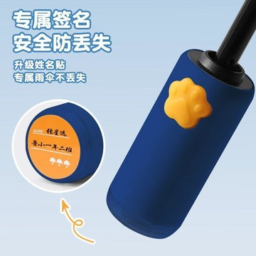 🔥臺灣出貨🔥安全圓角防回彈全自動雨傘學生上學專用摺疊晴雨兩用傘小學初中IVF