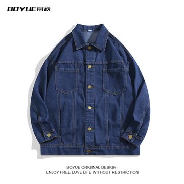 BOYUE帛躍春秋保暖工裝牛仔夾克男港風復古oversize翻領時尚外套