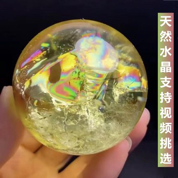 開光天然巴西黃水晶球擺件招財轉運風水球化解廚房西北角火燒天門