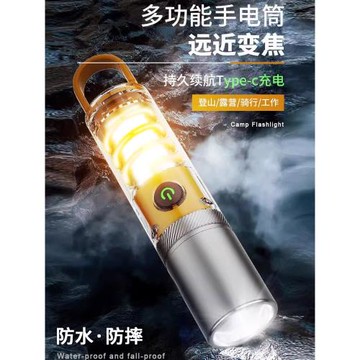 激光小手電筒強光充電爆亮遠射超亮戶外多功能鐳射變焦小猴露營燈