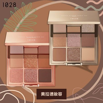 ［快速出貨］【1028】低飽和慵懶氛圍🤎🤎心意加倍組🤎🤎 飛我莫屬限量眼彩盤｜LINE禮物獨家