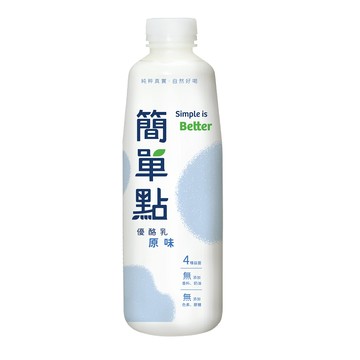 簡單點優酪乳-原味939ml※實際到貨效期約4天以上