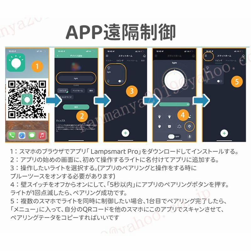 LEDシーリングライト 雲 スマホ対応 10畳 Amazon.co.jp : Kakimes LED シーリングライト 雲 ~12畳 子供部屋 照明