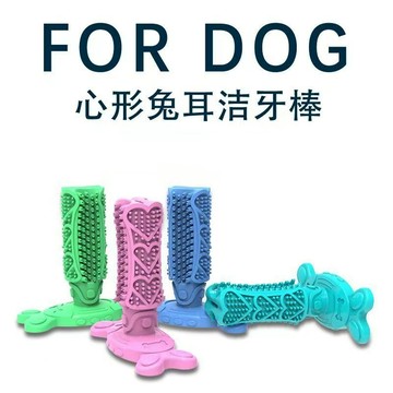 狗狗牙刷 耐咬玩具 刷牙神器 寵物用品 磨牙棒 寵物直立潔牙棒 寵物潔牙 大小號 磨牙玩具 清潔牙齒潔牙骨 寵物狗牙刷