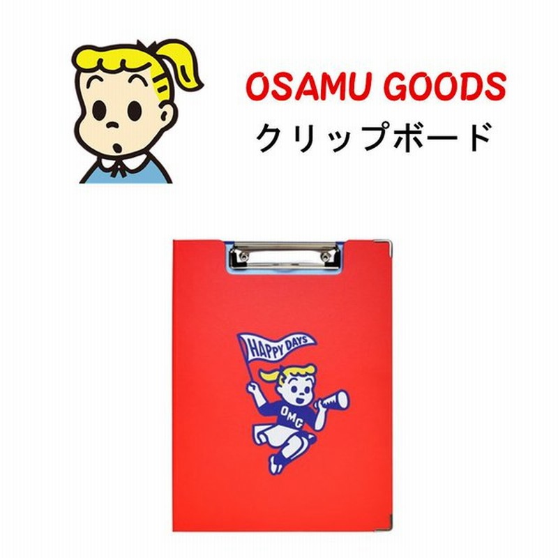 刈り取る ジャンクション 増強する クリップボード カバー 付き 可愛い ナインへ ソーダ水 超音速