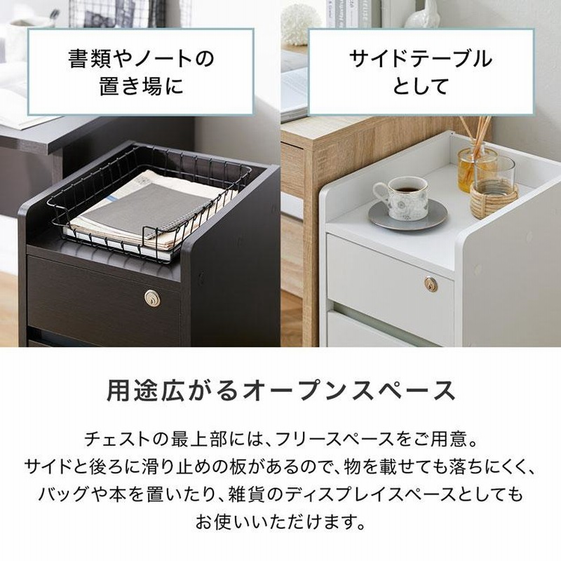 ワゴン 木製 おしゃれ チェスト デスクワゴン キャビネット ワゴン 木製 おしゃれ チェスト デスクワゴン キャビネット