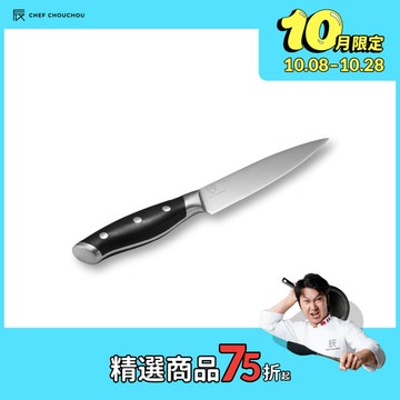 【阿辰師】很棒嘛水果刀