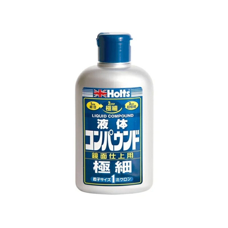 ホルツ 補修用品 コンパウンド ラビングコンパウンド粗目 平均粒径50μ 70g MH112