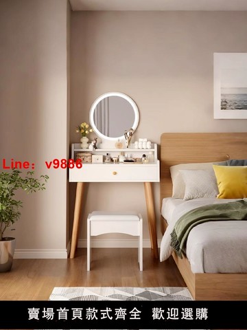 【台灣公司 可開發票】梳妝臺小型現代簡約臥室2025新款出租房用小戶型簡易60cm化妝桌子