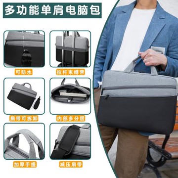 夏季新款男士商務手提電腦包簡約時尚手提公文包輕便出差會議包