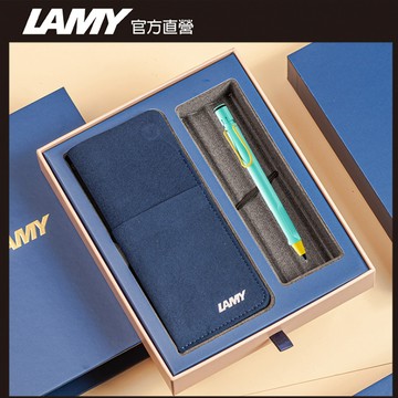 LAMY精品文具 SAFARI 狩獵者系列 自動鉛筆 磁吸筆套禮盒 - 多彩選2