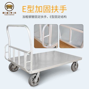 免運 平板車 小推車 拉貨車 搬運車 手推車 平板車推貨車折疊拖車靜音手推車大號拉貨車工具加厚搬運車包郵可開立發票 工廠直銷 店長優選 售後保障 j552