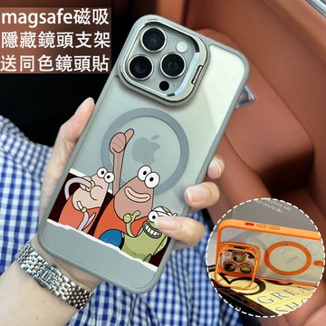 比奇堡居民 金屬鏡頭隱形支架 磁吸防摔殼 iPhone 17 15 14 13 12 11 Pro Max 保護殼