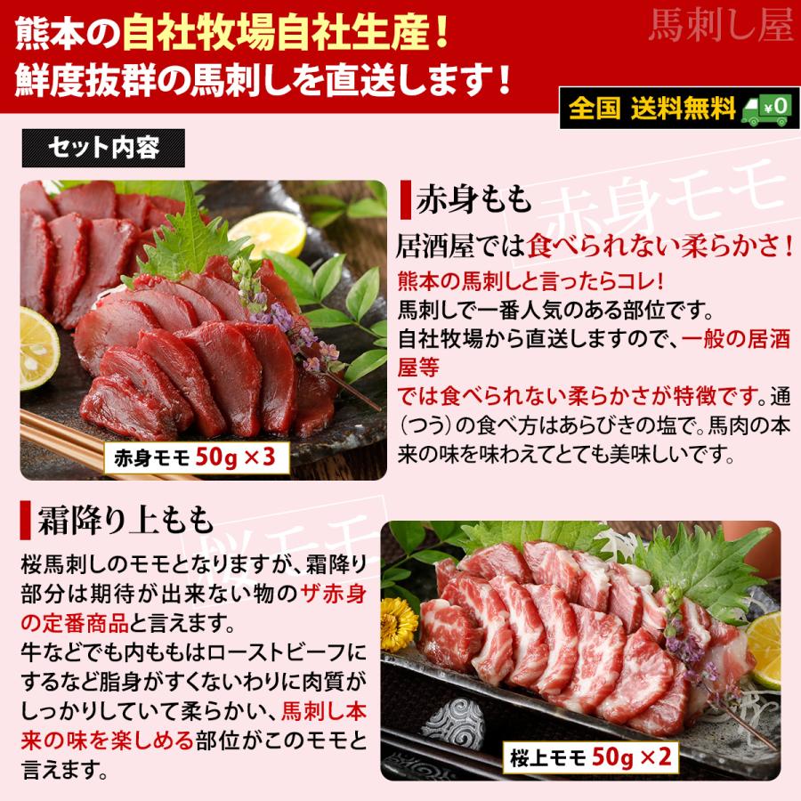 馬刺し ギフト 馬肉 熊本 ギフト スライスセット スライス済み 柔らか 霜降り入 350g 贈答