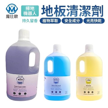 台灣製造 yolomi 掃地機器人 地板專用清潔劑 掃拖機器人 洗地機 拖地機 蒸氣拖把 不傷地板