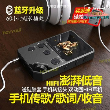 【品質認證】【臺灣】【1686人收藏】播放器mp3音樂隨身聽跑步散運動休閑學生英語fm收音hifi