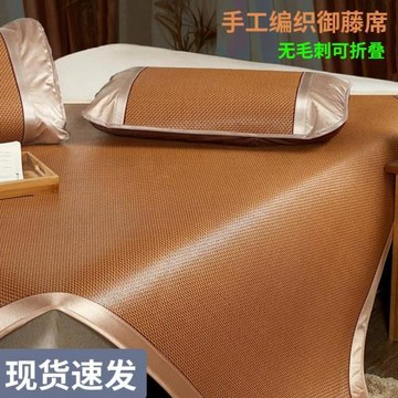 藤席1.8×天然雙面純滕1.5x夏季1一2米五8八5騰的2.0床冰絲涼席子