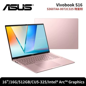 ASUS 華碩 Vivobook S16 S3607AA-0072C325 16吋效能筆電 瑰蜜粉 - 送7-11禮券$500