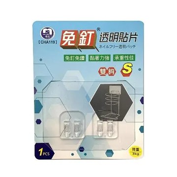 免釘透明貼片-雙鉤s-6入組