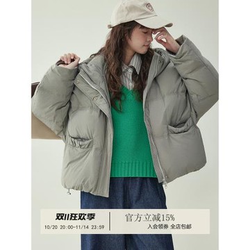 「北島AMUU原創」純色連帽寬松白鴨絨羽絨服外套女冬季保暖上衣