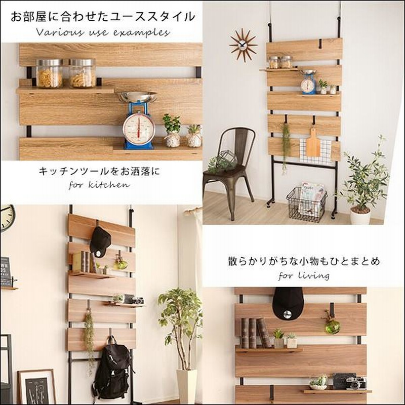 突っ張り 壁面収納 ラック 幅80cm 木製ラダー 突っ張り棚 収納 薄型 楽天市場】突っ張り ウォールラック 幅80cm ラダーラック 棚