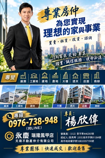 ⭐楊欣偉⭐棋琴文雄苑漢神｜大立生活圈雙車大3+1房｜高雄市前金區市中一路