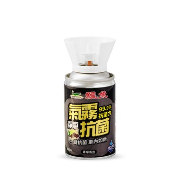 鱷魚 氣霧淨車抗菌 青檸馬告