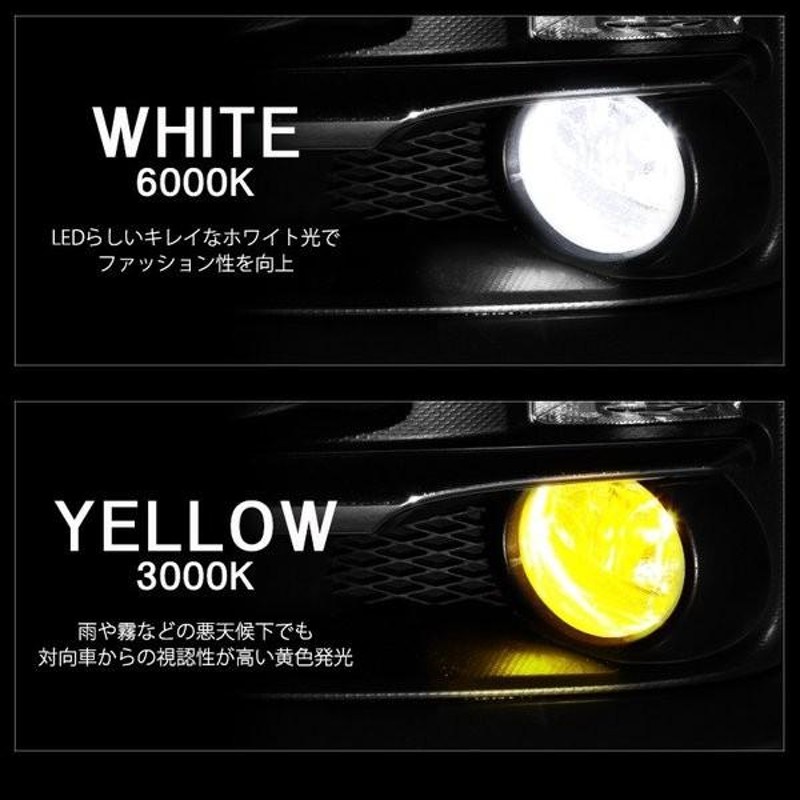 CT9A ランエボ/ランサーエボリューション9 LED フォグランプ HB4 18W EPISTER サイド発光 リフレクター拡散 2色切替  ホワイト/イエロー 車検対応 | LINEショッピング