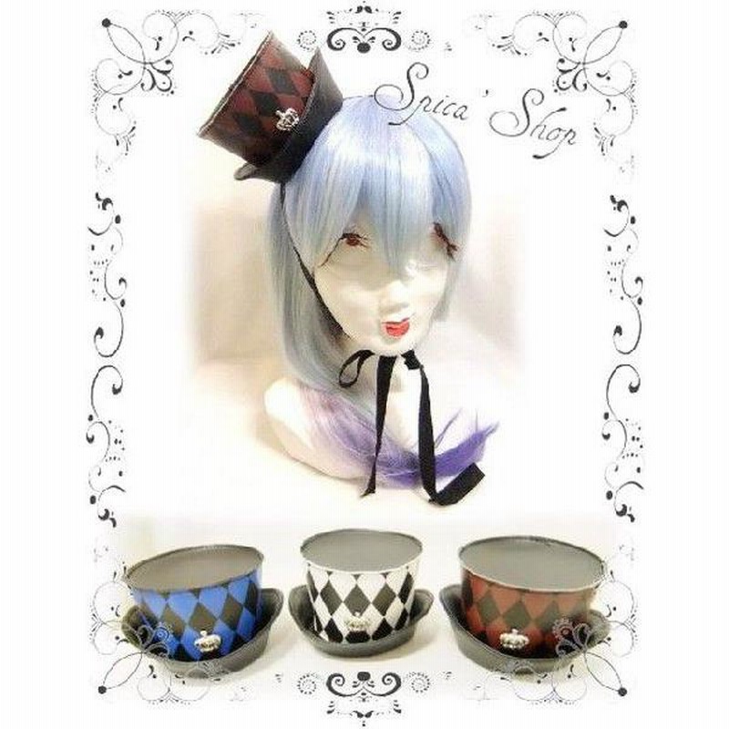 ゴスロリ ロリィタ ゴシック＆ロリータ ハット Hat ミニハット
