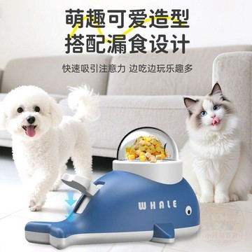 💖貼心百貨💖貓咪狗狗漏食器寵物漏食器貓糧狗狗按壓式 餵食器 自動  玩具