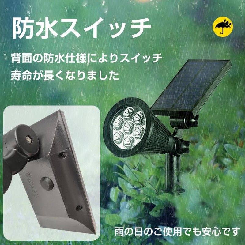 ソーラーライト 太陽光発電 屋外用照明  ソーラー投光器 常夜灯 玄関灯 車庫 ソーラーライト上下発光 6灯ソーラーLED屋外照明 太陽光発電 夜