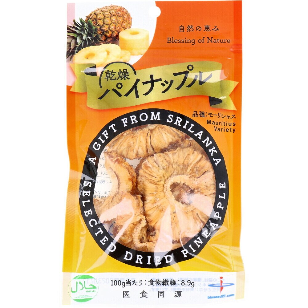 乾燥パイナップル モーリシャス種 50g