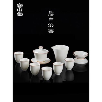 容山堂脂白汝窯開片可養陶瓷辦公室客廳整套功夫茶具套裝茶壺蓋碗