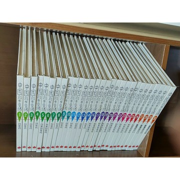 【雷根360免運】【送贈品】中國創作童話 1~30(缺15)_合售_精裝書  #八成新【MC1160】