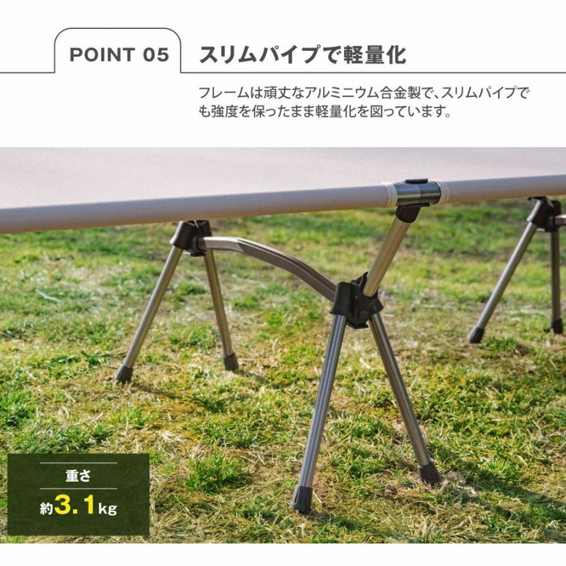 コット キャンプ アウトドア ベッド 組立簡単 ハイ/ロー切替