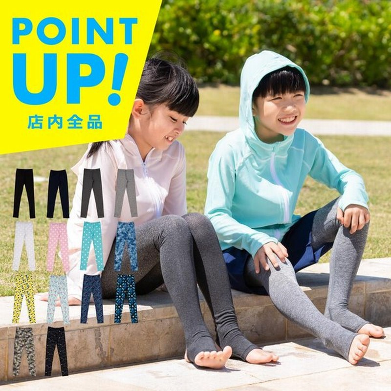 ラッシュガード キッズ トレンカ ケガ防止 水着 紫外線対策 日焼け防止 子供用 男の子 女の子 ジュニア 通販 Lineポイント最大0 5 Get Lineショッピング