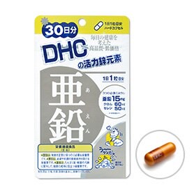 日本DHC維他命B群 綜合維他命C 維他命E 膠原蛋白 卵磷脂 薏仁 速攻藍苺精華 濃縮薑黃 紅嫩鐵素 甲殼素 益生菌 鋅亞鉛 蔓越莓 兒童乳鈣CBP 葉酸 葉黃素 DHA魚油EPA 蜂王乳 兒童乳鈣 鯊魚軟骨 葡萄糖胺 甲殼素 大豆異黃酮 輕盈元素 礦物質 椰子油 綠藻 左旋肉鹼  纖水元素 馬卡 蔓越莓精華 藍莓精華