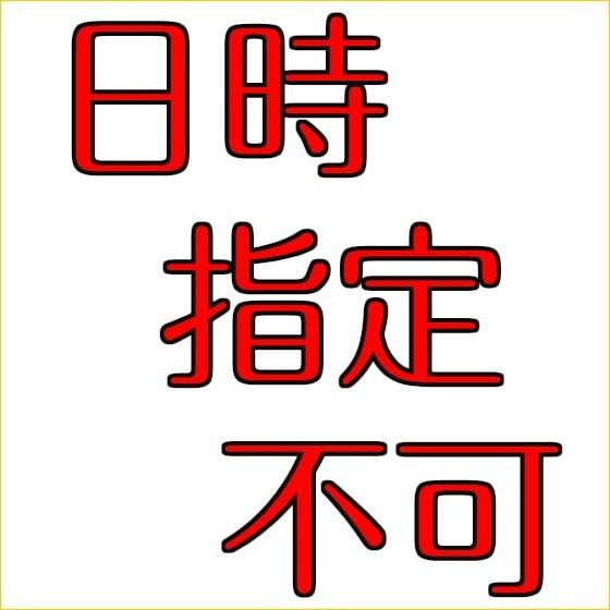 赤米 お米 玄米  国内産  600g（300g×2）　送料無料　メール便