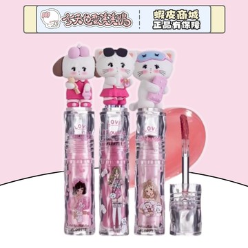 FLORTTE 花洛莉亞 MIKKO 聯名款 鏡面不沾杯水光唇釉 - 台灣現貨 快速出貨 【今天也要美美鴨】