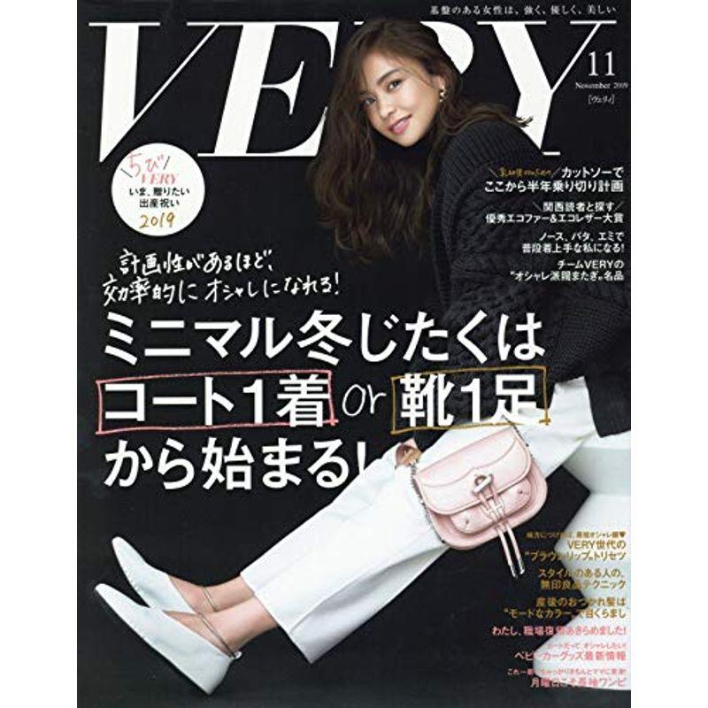 VERY(ヴェリィ) 2019年 11 月号 雑誌