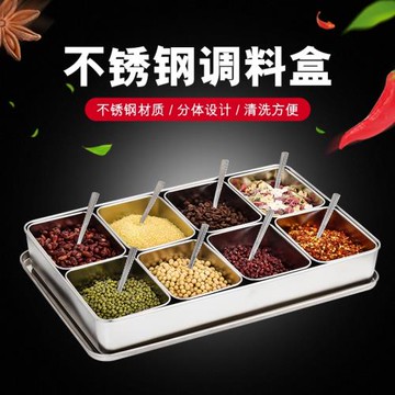 不銹鋼調料盒商用調味盒收納盒廚房油鹽冰粉配料盒方形格子留樣盒