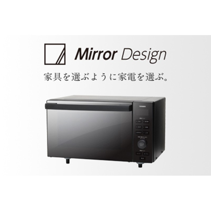値下げ中】オーブンレンジ TWINBIRD DR-E857 2020年製