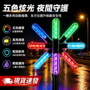 桃園出貨🍂汽車迎賓燈多功能LED防撞爆閃車門警示燈汽車氛圍燈七彩照地警示 車門防磕碰 免接線 汽車氛圍燈 汽車七彩照地警