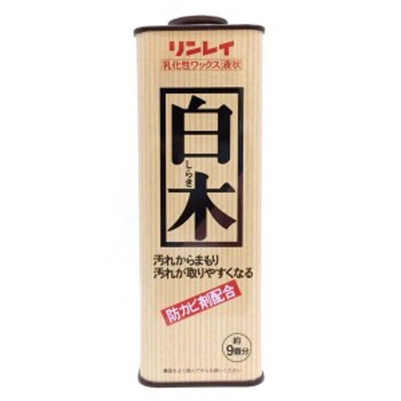 リンレイ 白木 700ml 【白木床/柱/艶出し/保護/掃除/清掃/大掃除/防カビ/ワックス】 通販 LINEポイント最大8.0%GET |  LINEショッピング