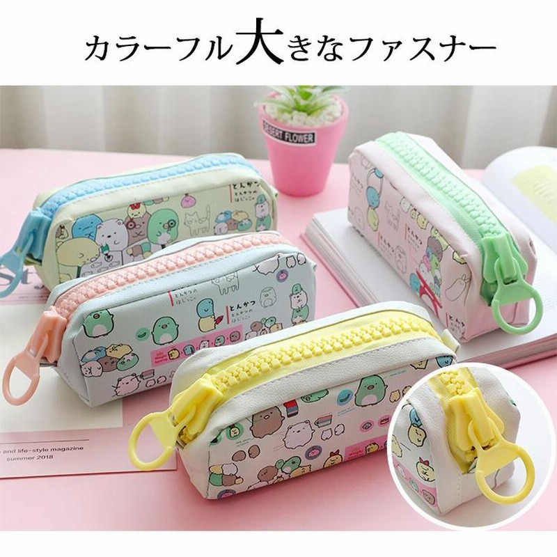 訳あり ペンケース かわいい 筆箱 筆記用具 文房具 高校生 中学生 学生 おしゃれ レディース 流行 ペンポーチ 可愛い 小物入れ 女子 Pen Case 大き ファスナー 通販 Lineポイント最大get Lineショッピング